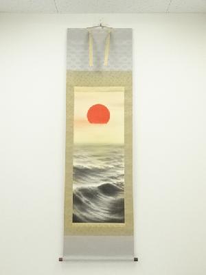 JAPANESE HANGING SCROLL / HAND PAINTED / RISING SUN WITH WAVES 